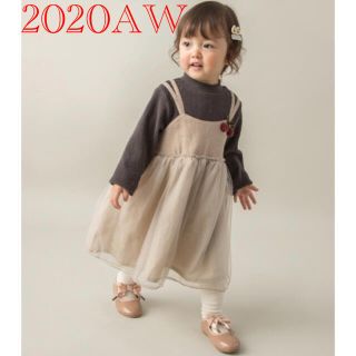 プティマイン 子供 ワンピース 女の子 チュール の通販 300点以上 Petit Mainのキッズ ベビー マタニティを買うならラクマ プティマイン 子供 ワンピース 女の子 チュール の通販 300点以上 Petit Mainのキッズ ベビー マタニティを買うならラクマ