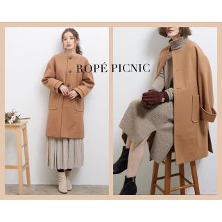 ロペピクニック(Rope' Picnic)のROPÉ PICNIC ジャージーメルトンノーカラーコート(ロングコート)