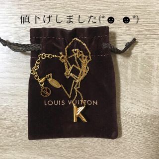 ルイヴィトン(LOUIS VUITTON)のルイヴィトンイニシャルネックレス(ネックレス)