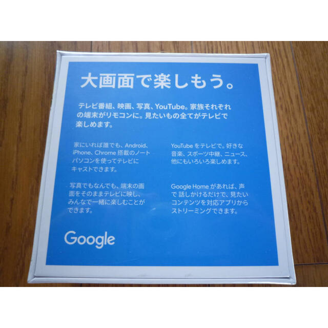 ◆◇Google Chromecast 第三世代 GA00439-JP◇◆