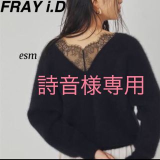 フレイアイディー(FRAY I.D)のFRAY i.D☆フレイアイディー☆レーストリムラクーンニット(ニット/セーター)