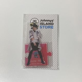 ジャニーズ(Johnny's)のSnowMan ラウール アクリルスタンド第1弾(アイドルグッズ)