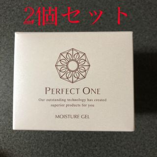 パーフェクトワン(PERFECT ONE)のパーフェクトワン(オールインワン化粧品)