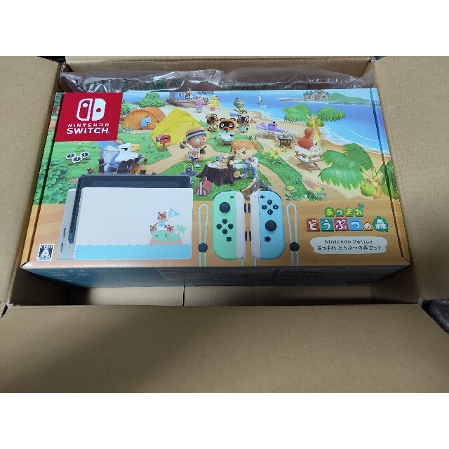 nintendo switch あつまれどうぶつの森セット