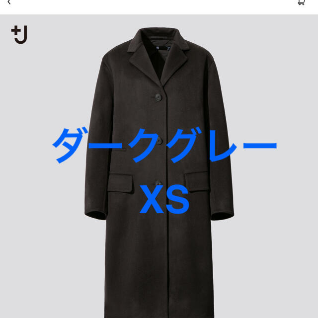 ➕j ユニクロ カシミヤブレンドチェスターコート ダークグレー XS