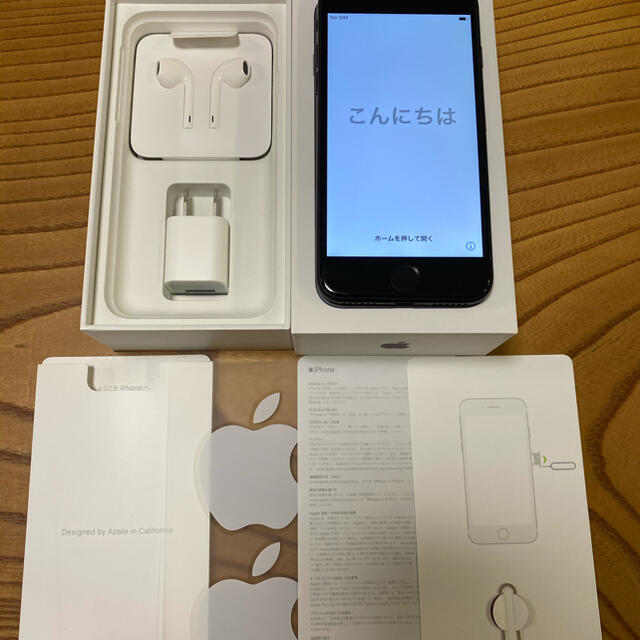 iPhone(アイフォーン)のiPhone7 128GB ソフトバンク　美品ジェットブラック　本体のみ スマホ/家電/カメラのスマートフォン/携帯電話(スマートフォン本体)の商品写真