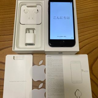 アイフォーン(iPhone)のiPhone7 128GB ソフトバンク　美品ジェットブラック　本体のみ(スマートフォン本体)