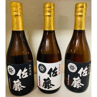 ★丸に蔦様専用★佐藤黒2本&白1本★各720mlの3本セット★未開封★送料込み(焼酎)