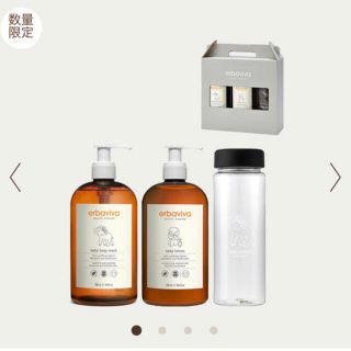 ジョンマスターオーガニック(John Masters Organics)の【新品・未開封】エルバくんのハッピーシャワーキット(ボディローション/ミルク)