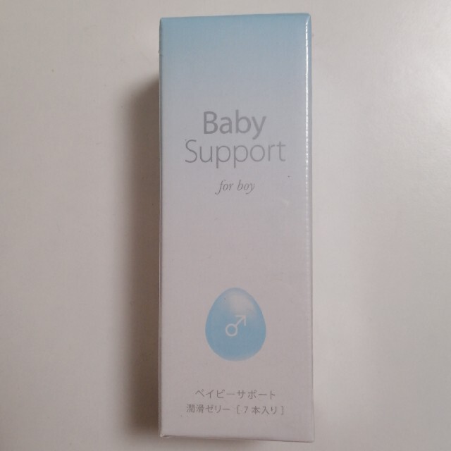 最終値下げ 産み分けゼリー ベイビーサポート 男の子用の通販 By Kyouko S Shop ラクマ 最終値下げ 産み分けゼリー ベイビーサポート 男の子用の通販 By Kyouko S Shop ラクマ