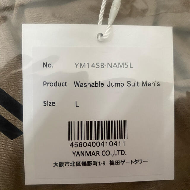 ヤンマーつなぎ‼️ジャンプスーツ‼️の通販 by 釣り太郎's shop|ラクマ
