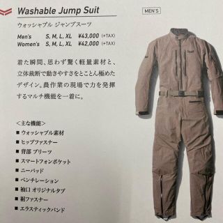 ヤンマーつなぎ‼️ジャンプスーツ‼️の通販 by 釣り太郎's shop｜ラクマ