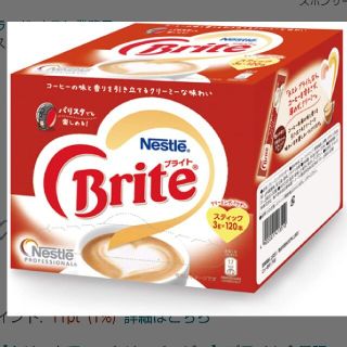 ネスレ(Nestle)の Nestle ブライト スティック業務用3g×120本(日用品/生活雑貨)