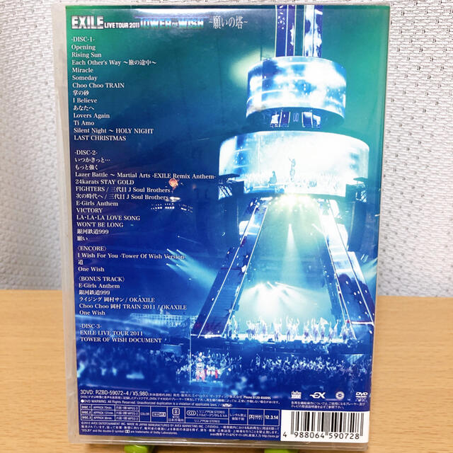 EXILE(エグザイル)のEXILE　LIVE　TOUR　2011　TOWER　OF　WISH　～願いの塔 エンタメ/ホビーのDVD/ブルーレイ(舞台/ミュージカル)の商品写真