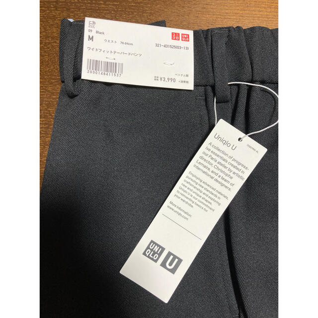 UNIQLO(ユニクロ)のUNIQLO U ユニクロユー　ワイドフィットテーパードパンツ　黒　M ブラック メンズのパンツ(スラックス)の商品写真