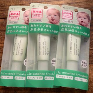 エテュセ 薬用 リップクリーム リップバームの通販 86点 Ettusaisのコスメ 美容を買うならラクマ エテュセ 薬用 リップクリーム リップバームの通販 86点 Ettusaisのコスメ 美容を買うならラクマ