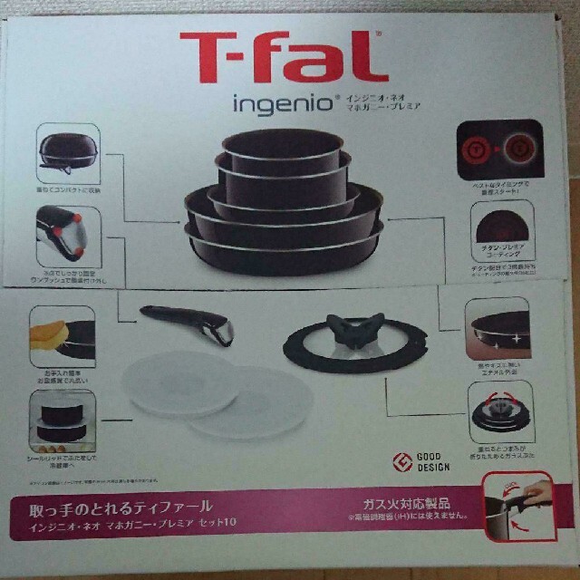 T-fal - T-fal インジニオ・ネオ マホガニー・プレミア セット10の通販 ...