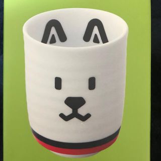 ソフトバンク(Softbank)のソフトバンク　お父さん犬　湯呑み(食器)