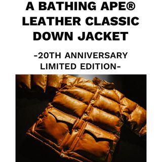 アベイシングエイプ(A BATHING APE)のBAPE @ LEATHER CLASSIC  DOWN JACKET(ダウンジャケット)