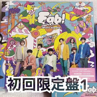 Hey! Say! JUMP Fab! -Live speaks.- impomin.cl