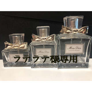 ディオール(Dior)のラテラテ様専用　ミスディオール 　香水　空き瓶　3点セット(香水(女性用))