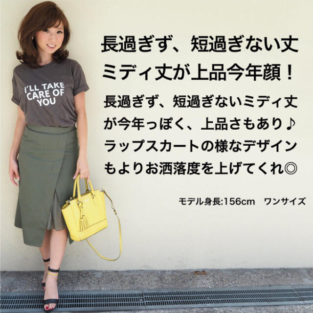 ZARA(ザラ)のフロントプリーツミモレスカート レディースのスカート(ひざ丈スカート)の商品写真