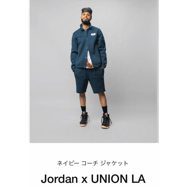 NIKE(ナイキ)のUNION JORDAN コーチジャケット ネイビー 希少 XXL 日本未発売 メンズのジャケット/アウター(その他)の商品写真