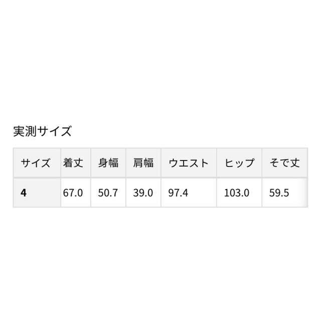 ICB(アイシービー)の最終値下げ‼︎ ICB ノーカラージャケット レディースのジャケット/アウター(ノーカラージャケット)の商品写真