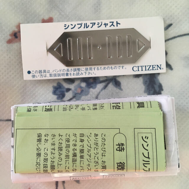 wicca 未使用 ソーラー 日付曜日付き 稼働確認済 ピンク デイデイト