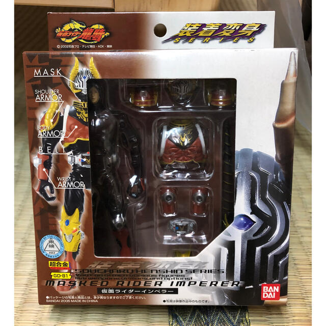 BANDAI 装着変身シリーズ 仮面ライダーインペラーの通販 by Tommy's shop｜バンダイならラクマ