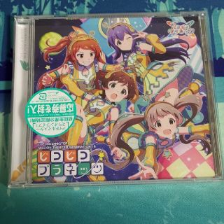 バンダイナムコエンターテインメント(BANDAI NAMCO Entertainment)のアイドルマスターミリオンライブ！MTG16(ゲーム音楽)