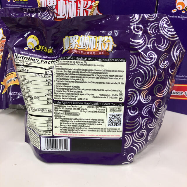 螺蛳粉 紫色包装 10包