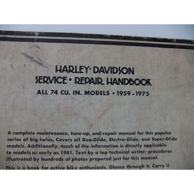 Harley Davidson - ハーレーダビッドソン 純正 英語版サービス、リペア