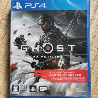 プレイステーション4(PlayStation4)の新品未使用　Ghost of Tsushima（ゴースト・オブ・ツシマ） PS4(家庭用ゲームソフト)