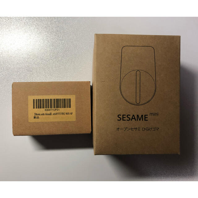 sesame mini