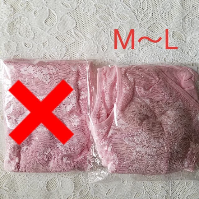 補正下着　姿勢フィット　ブラジャー　M～Lサイズ　ピンク　新品 レディースの下着/アンダーウェア(ブラ)の商品写真