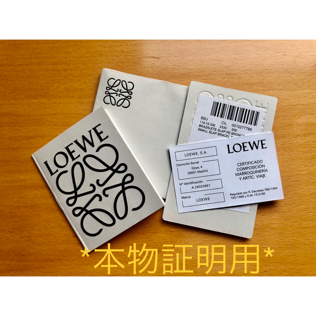 LOEWE(ロエベ)の【未使用】LOEWE 巾着袋 レディースのファッション小物(ポーチ)の商品写真