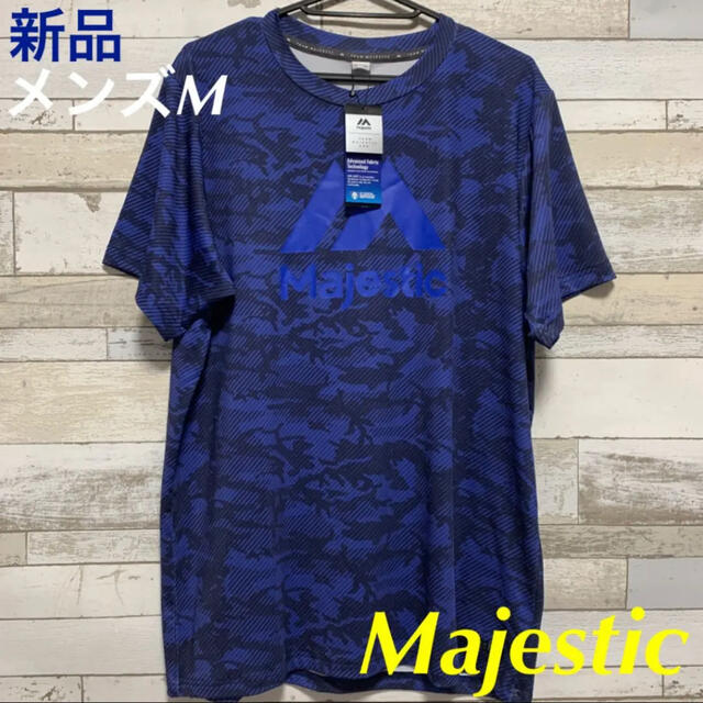 Majestic(マジェスティック)のMajesticマジェスティック 野球ベースボール 半袖Tシャツ メンズM 新品 スポーツ/アウトドアの野球(ウェア)の商品写真