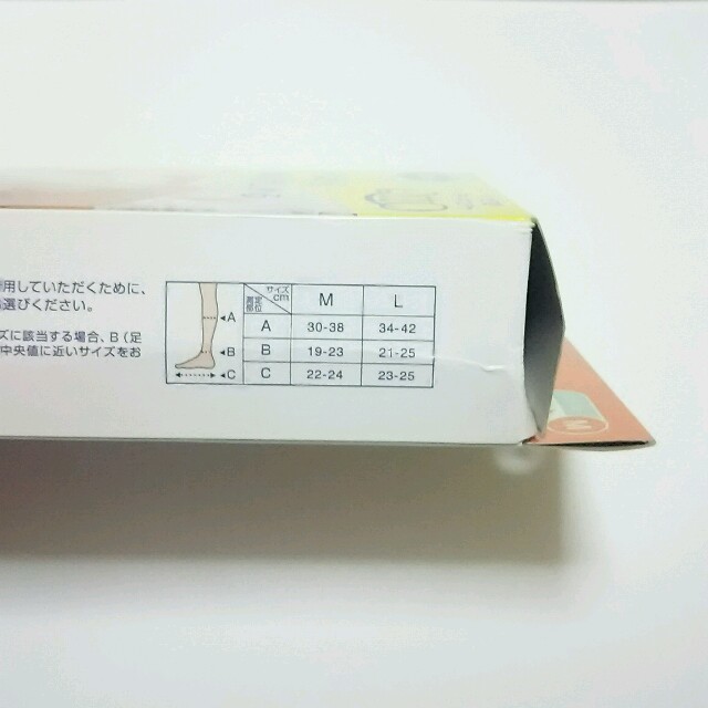 メディキュット コスメ/美容のボディケア(フットケア)の商品写真