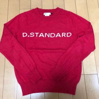 ダブルスタンダードクロージング(DOUBLE STANDARD CLOTHING)のダブルスタンダード　ニット　赤　ロゴ入り(ニット/セーター)