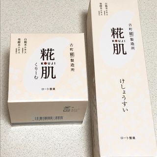 糀肌クリーム、化粧水(化粧水/ローション)