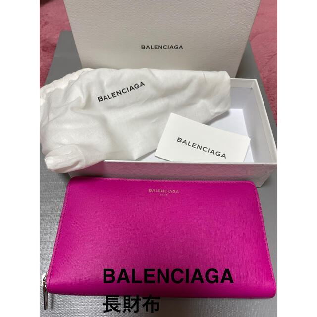 BALENCIAGA 長財布　再値下げ！