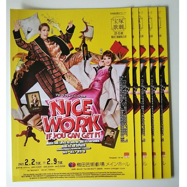 宝塚花組『NICE WORK IF YOU CAN GET IT』チラシ5枚の通販 by casee's