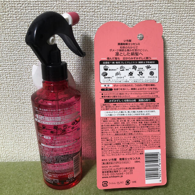 いち髪 いち髪 洗い流さないトリートメント 寝ぐせ直し セットの通販 By Nshop イチカミならラクマ