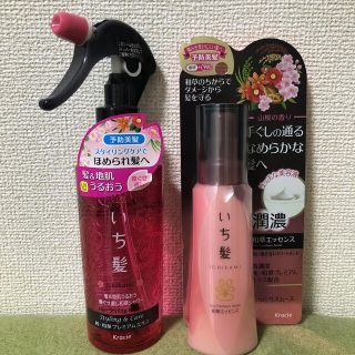 イチカミ(いち髪)のいち髪　洗い流さないトリートメント　寝ぐせ直し　セット(ヘアケア)