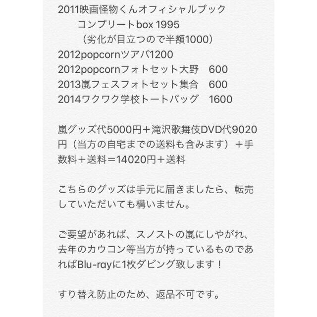 オーセンティック あかり様専用 カウコン