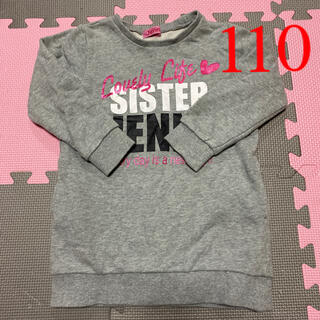 ジェニィ(JENNI)の13・SISTER JENNI  110(Tシャツ/カットソー)
