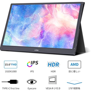 モバイルモニター 15.6inch usb-c接続 / HDMI接続(PC周辺機器)