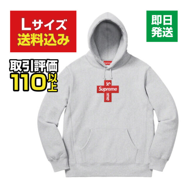 【L】Supreme Cross Box Logo Sweatshirts