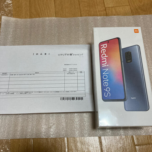 Xiaomi REDMI NOTE 9S WH128GB